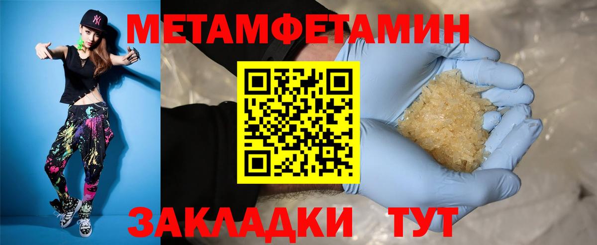 Каменка  АМФЕТАМИН  Вход с VPN  АМФ  Амфетамин Розовый 
