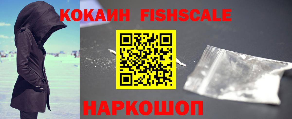 КОКАИН VHQ Каменка