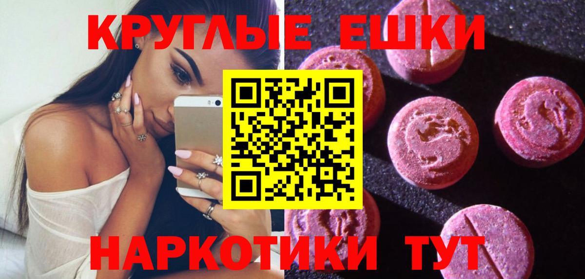 kraken как войти  ЭКСТАЗИ TESLA  Ecstasy Punisher  Вход с VPN  Каменка 