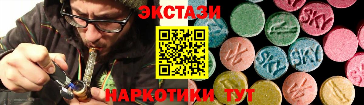  Кокаин Каменка