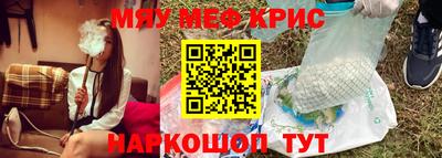 альфа пвп Кумертау