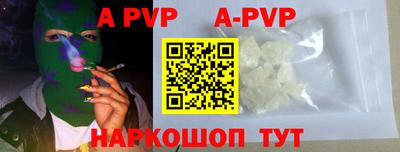 альфа пвп Кумертау