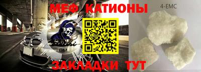 альфа пвп Кумертау