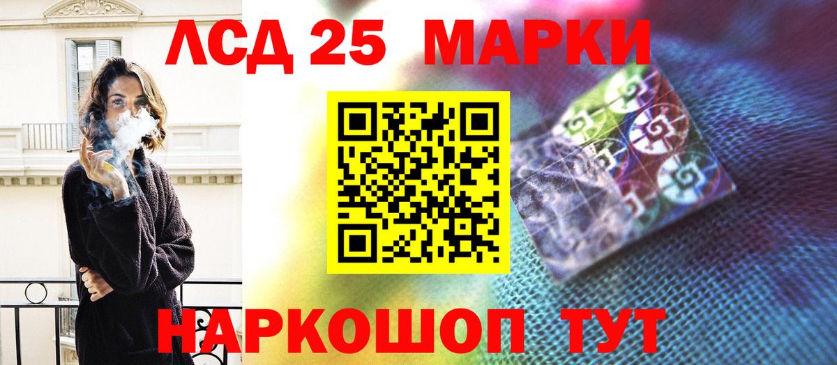 LSD-25 экстази ecstasy Каменка