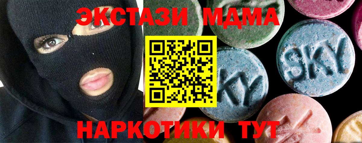 MDMA Molly  Вход с VPN  Каменка  MDMA VHQ 
