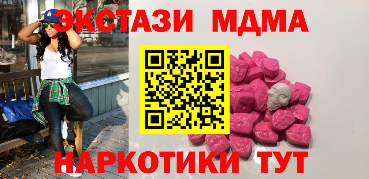 Cocaine  Меф МЯУ МЯУ кристаллы  Каменка  Вход с VPN  АМФ   Бошки Шишки  ГЕРОИН  Купить наркотик  ГАШИШ 