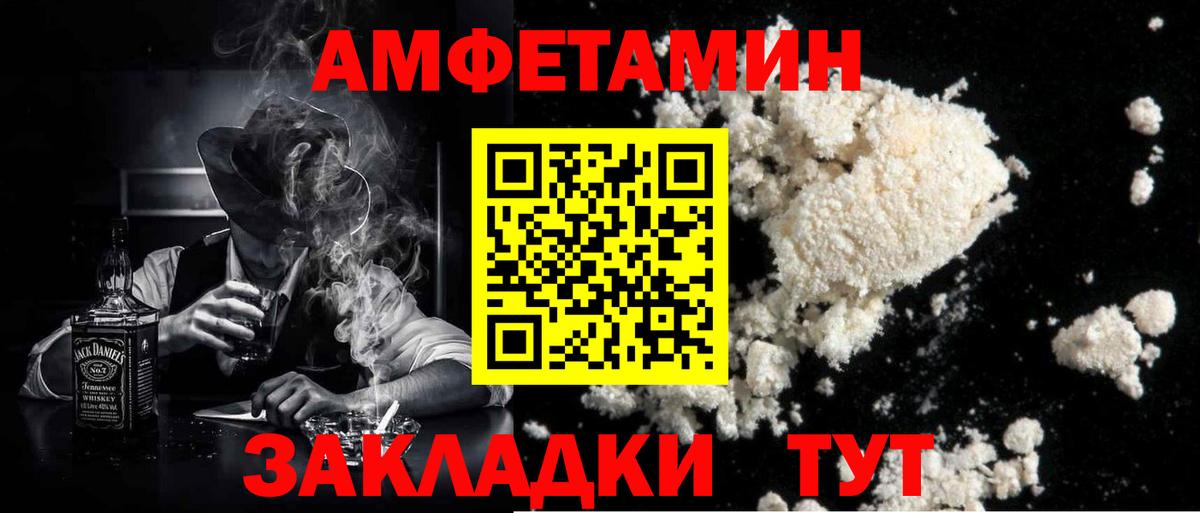 Метамфетамин Methamphetamine Каменка
