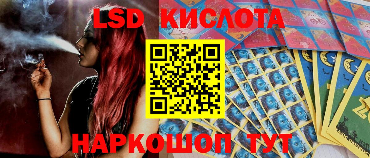 Наркотические марки  Марки NBOMe 1,8мг  Марки NBOMe 1,8мг  Вход с VPN  Каменка 