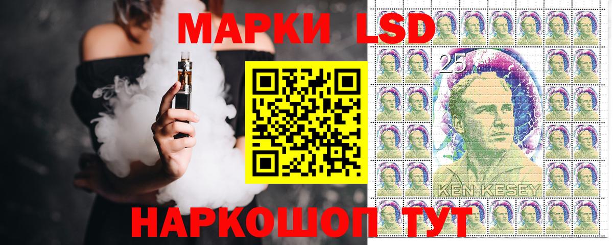 Наркотические марки 1,5мг Каменка