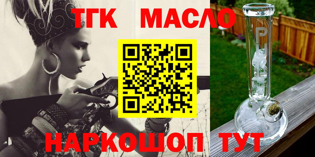 Каменка  ТГК вейп с тгк  Вход с VPN 